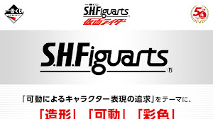 Ichiban Kuji Kamen Rider Clear ver. Ichiban Kuji Kamen Rider Clear ver.