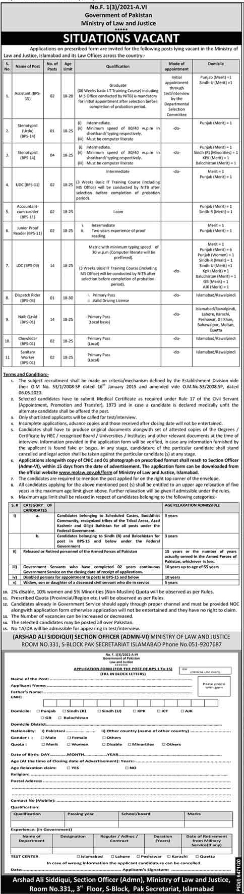 Ministry of Law and Justice Jobs