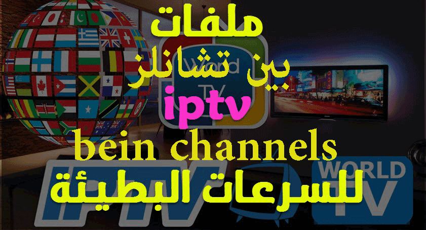 adult iptv links m3u 2019 with lazy adult iptv links m3u 2019 with lazy