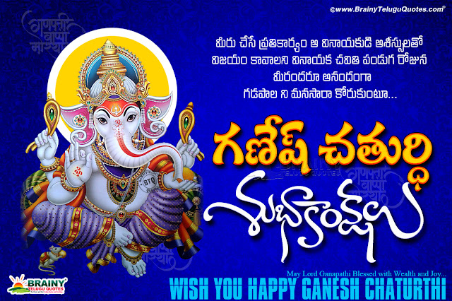 god vinayaka hd wallpapers with vinayaka chavithi greetings, vector vinayaka hd wallpapers free download