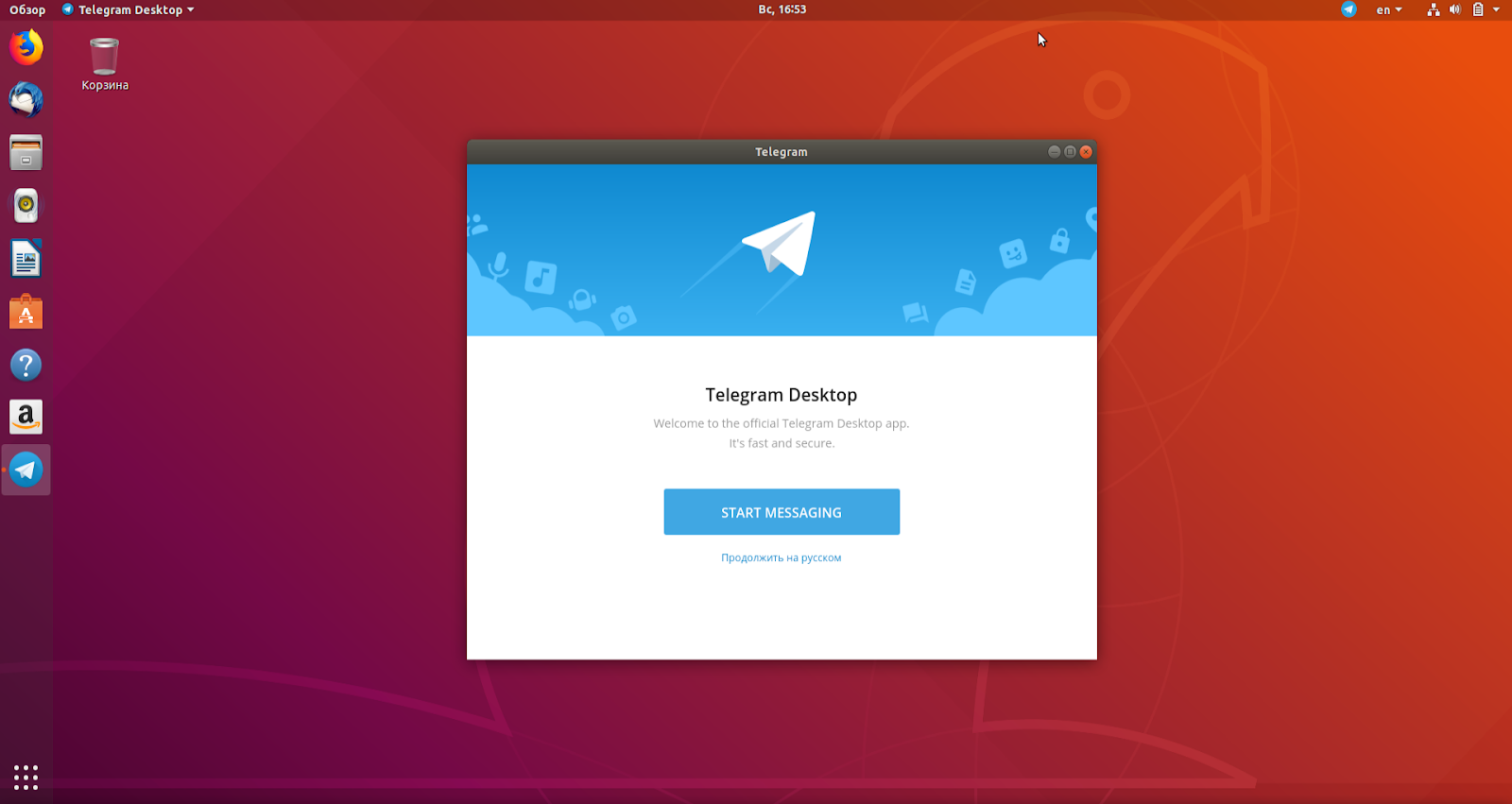 Ubuntu telegram install. 04. Telegram ubuntu install. Корзина телеграм. Как установить telegram на ubuntu.