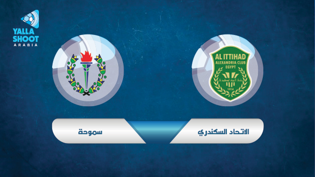 ذاكرة مصر المعاصرة توثق لنادى الاتحاد السكندرى اليوم السابع