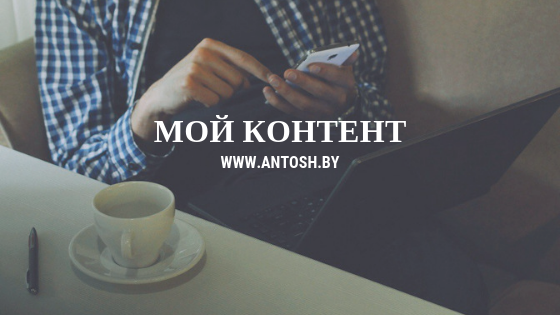 качество контента. типы контента в контент маркетинге. мемы про контент менеджеров. качественный контент. полезный контент.