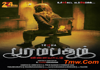 paramapadham vilayattu full hd movie download tamilrockers