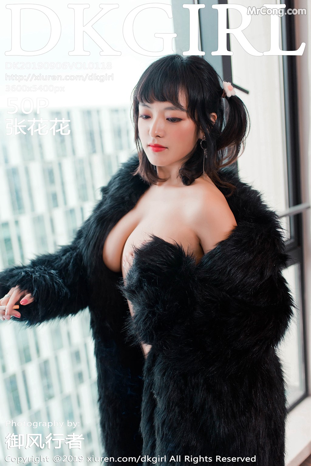 DKGirl Vol.118: Zhang Hua Hua (张 花花) (51 pictures)