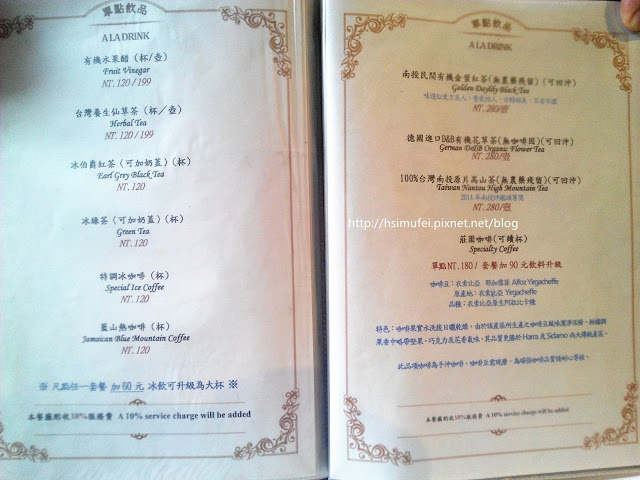 【臺南Ω中西區】赤崁璽樓|在融合洋房與日式舊建築的老屋中來場 【臺南Ω中西區】赤崁璽樓|在融合洋房與日式舊建築的老屋中來場