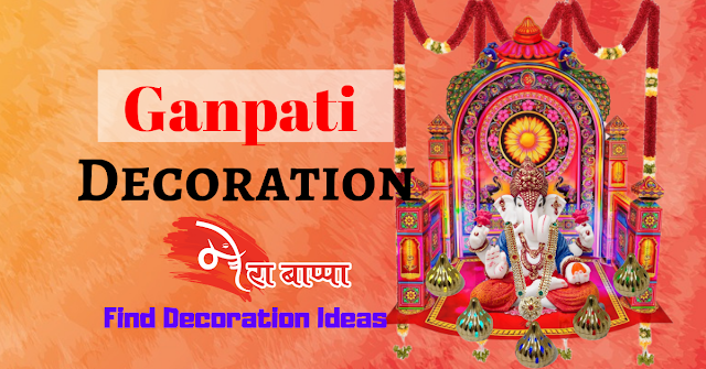 Top 10 Product Ideas For Ganpati Decoration Top 10 Online