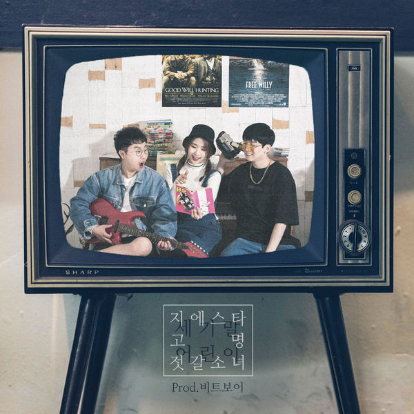 JIESTA, Topping & Salty Girl – 90’s Child – Single