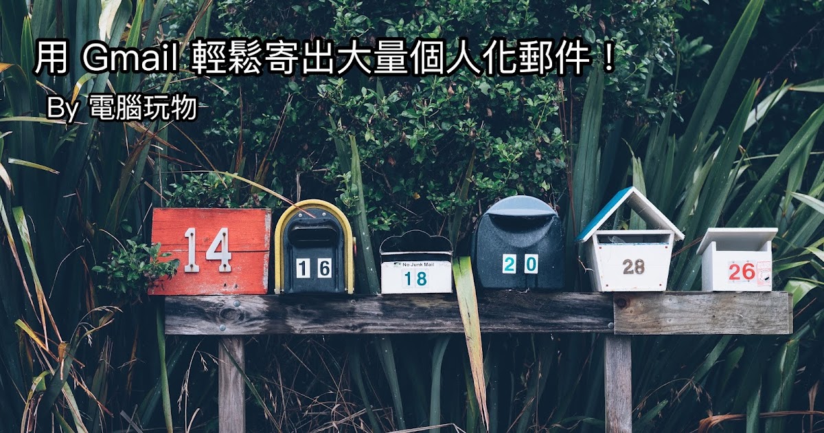 gmail公司邮箱收费