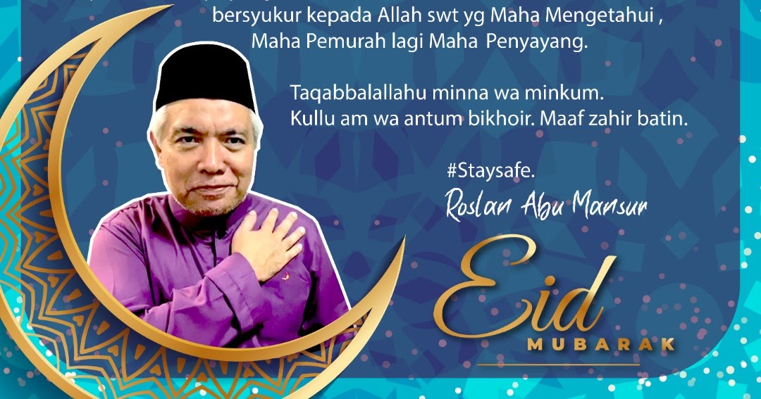 IKRAM Ampang Jaya Perutusan Hari Raya Aidilfitri 1441H/2020 oleh YDP