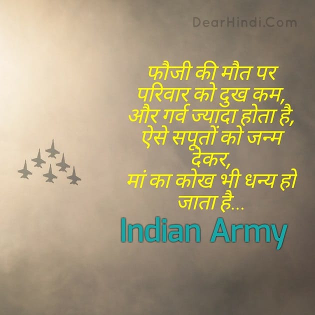 Best indian army status images with hindi status For Army Brothers