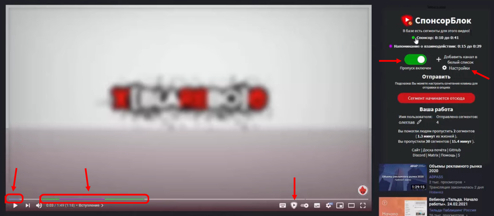 newpipe sponsorblock fork newpipe sponsorblock fork