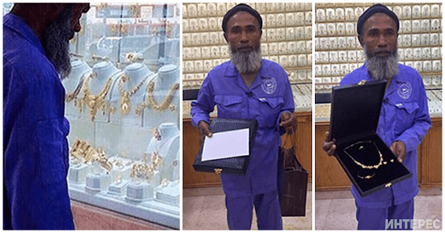 Саудовцы сделали дорогие подарки уборщику, которого высмеяли в ювелирном магазине