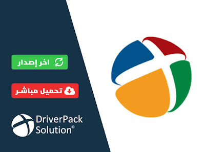 تحميل جميع اصدارات مايكروسوفت اوفيس 2010 2013 2016 2019 بجميع اللغات In 2020 Boarding Pass Airline Travel