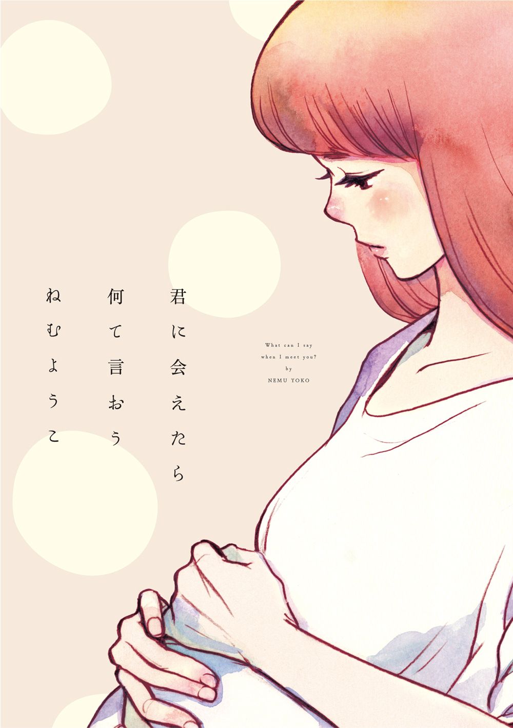 Diário de uma gravidez é tema de mangá no Japão Shoujo Café Diário de uma gravidez é tema de mangá no Japão Shoujo Café