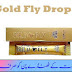 Spanish Gold Fly Drops Price in Pakistan - 03055997199