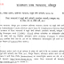 Rajasthan High Court Recruitment 2018 For Posts- 2309 (Last date- 13- March- 2018)