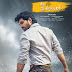 Ala Vaikunthapurramloo Movie Download leaked by Movierulz Watch Online