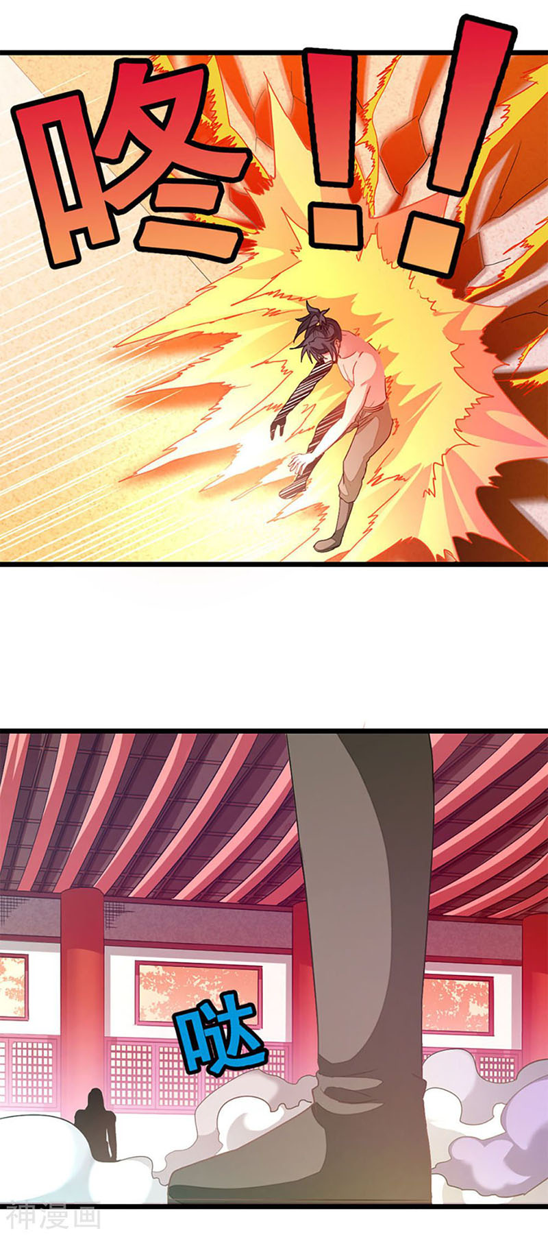 Cửu Dương Thần Vương Chapter 201 - AB Truyện