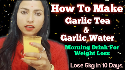 How to make garlic tea and garlic water for weight loss, morning drink for weight loss, benefits of garlic.