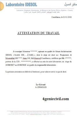 attestation de travail doc, attestation de travail.doc, exemplaire d'attestation de travail word, model attestation de travail doc