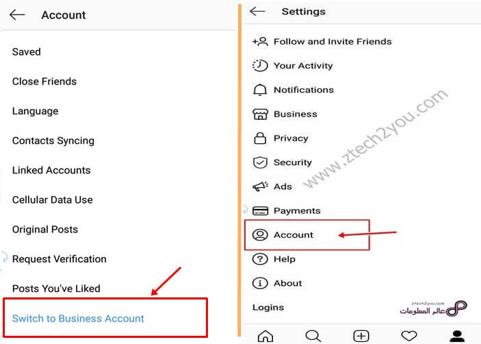 تحويل حساب الانستجرام Instagram من عادي الي بيزنس مجانا بالصور