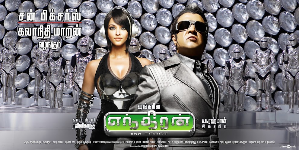 Enthiran Tamil Movie BGM's | Jukebox | Music Box