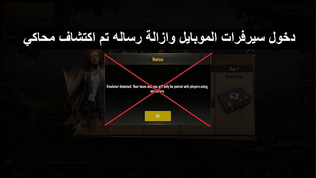how to logout account in ld player emulator how to logout account in ld player emulator