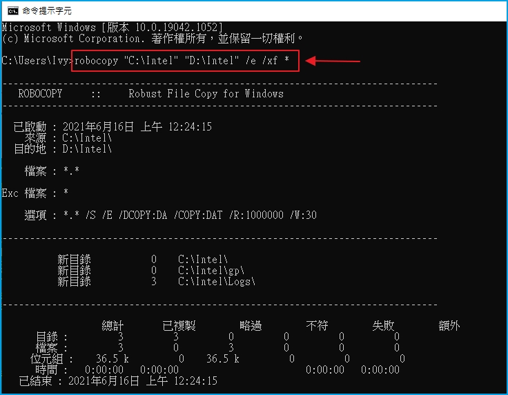 使用 xcopy robocopy 「複製目錄結構不含檔案」的兩種作法 阿湯哥IT三兩事