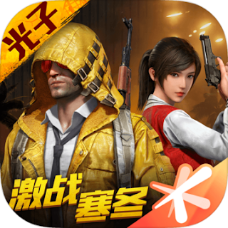 PUBG Mobile Chinese Version Download