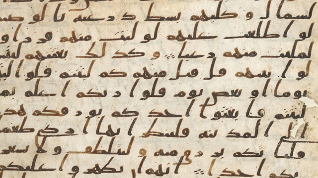 Arabic Manuscript