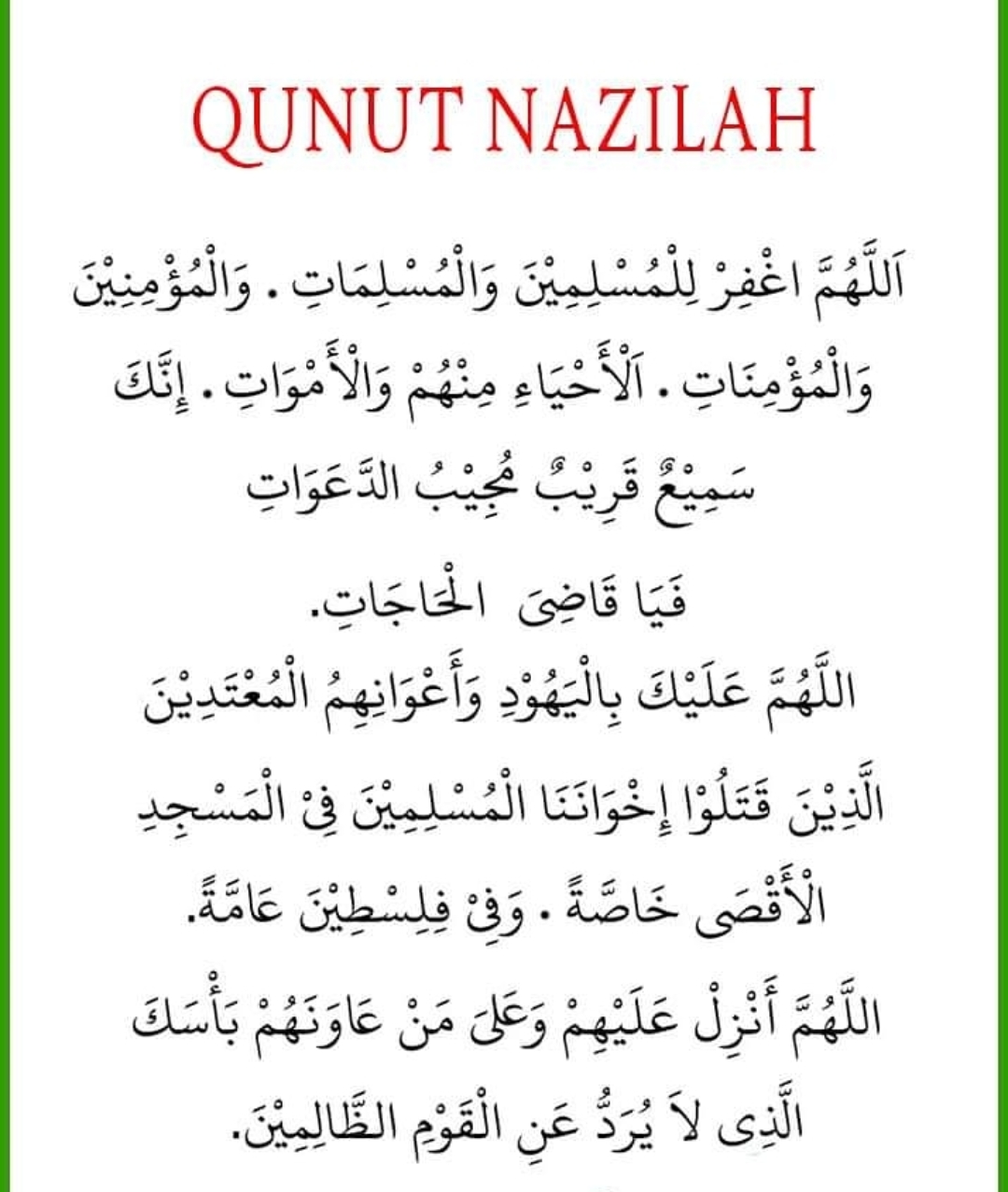 Doa Qunut Nazilah Untuk Palestina Latin Bacaan Doa Qunut Nazilah Dengan Bacaan Rumi Islam Pedia