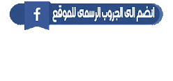 مذكرة اللغة العربية الصف الثالث الابتدائي الترم الاول لعام 2022