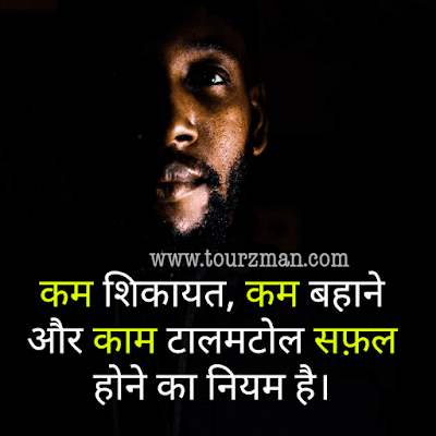 anmol vachan suvichar in hindi images anmol vachan suvichar in hindi images
