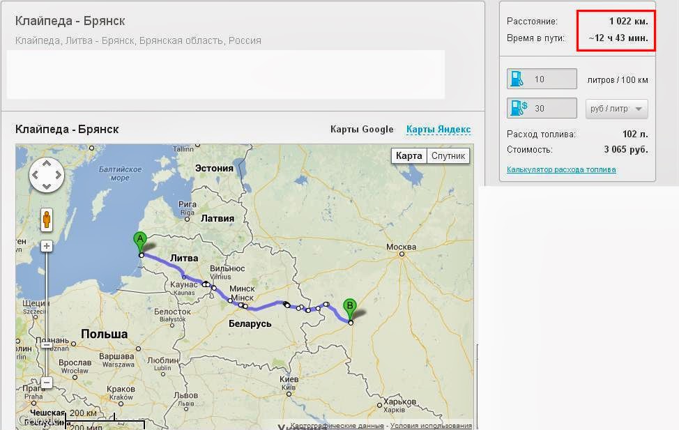 ближайший к спб город белоруссии. карта границы украины с польшей и белоруссией. от вильнюс до клайпеда км. граница россии с латвией на машине. брянск литва.