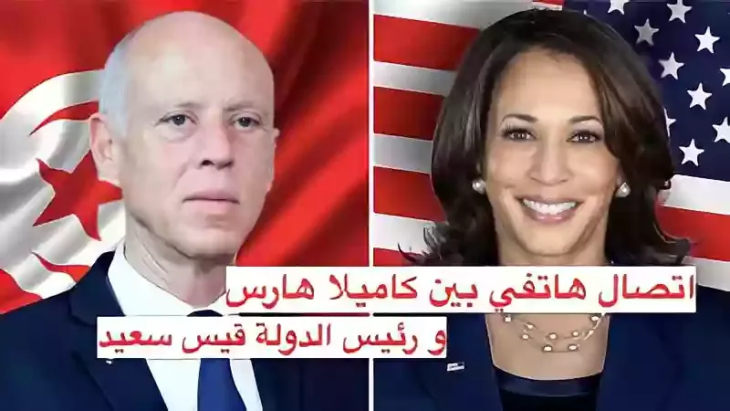 مكالمة هاتفية بين تونس و الولايات المتحدة الامريكية  موضوعها الفساد في تونس