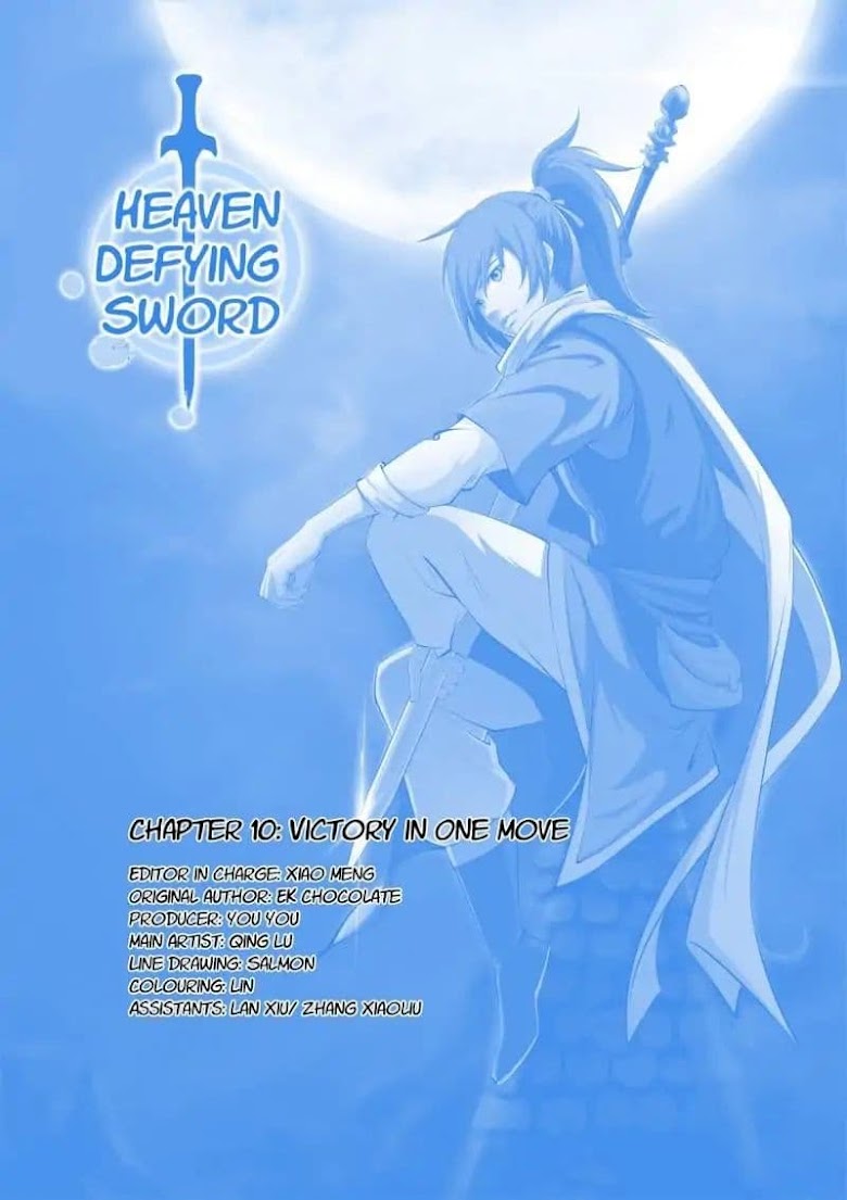 Heaven Defying Sword - หน้า 1