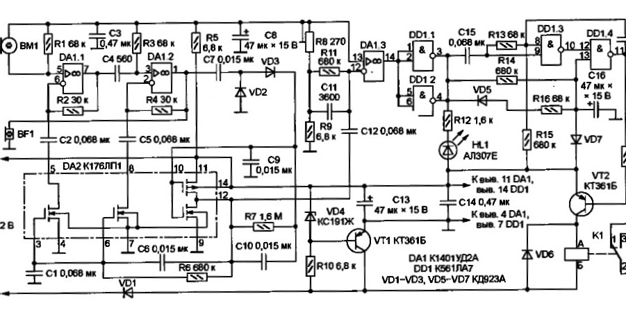 Проигрыватель волна 307с 1 схема Проигрыватель волна 307с 1 схема