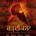 Charhdikala Punjabi Mp3 Song Lyrics By Bir Singh DjPunjab