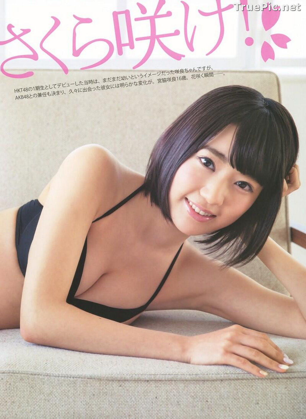 Image Japanese Singer and Actress - Sakura Miyawaki (宮脇咲良) - Sexy Picture Collection 2021 - TruePic.net - Picture-91