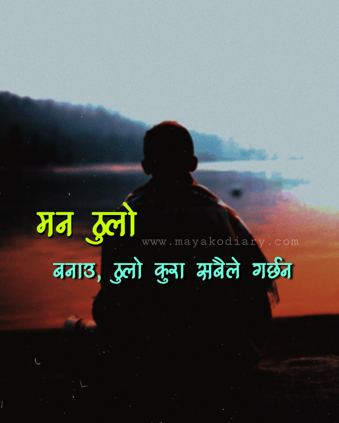 Nepali Attitude Status 2021 Nepali Attitude Shayari Nepali, Love
