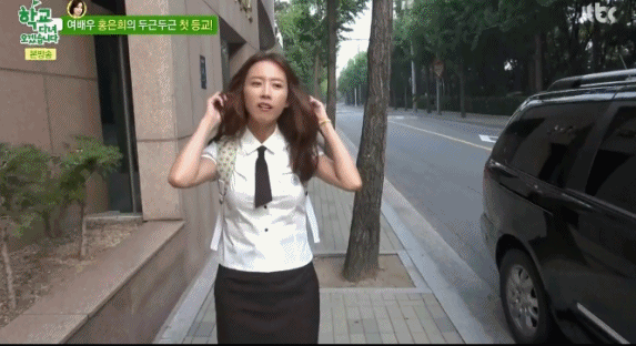 학교 가서 레전드 찍은 홍은희 - 꾸르