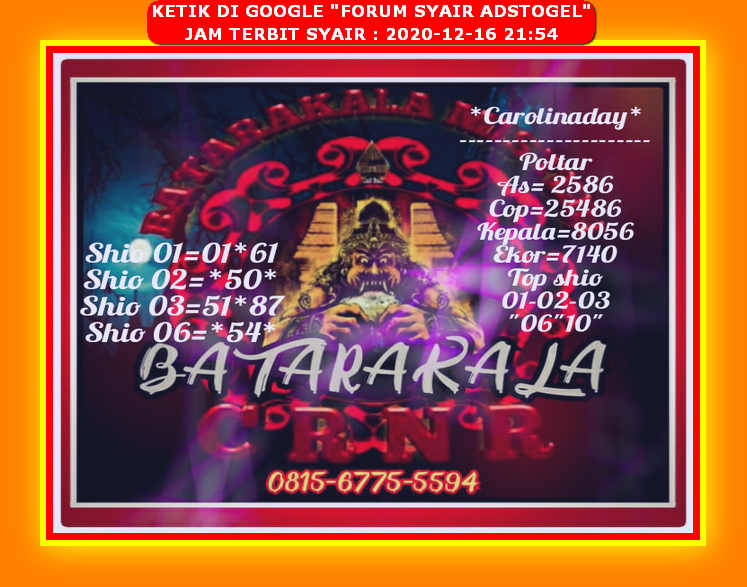 Syair Hk Rabu 16 Desember 2020 Royal Syair