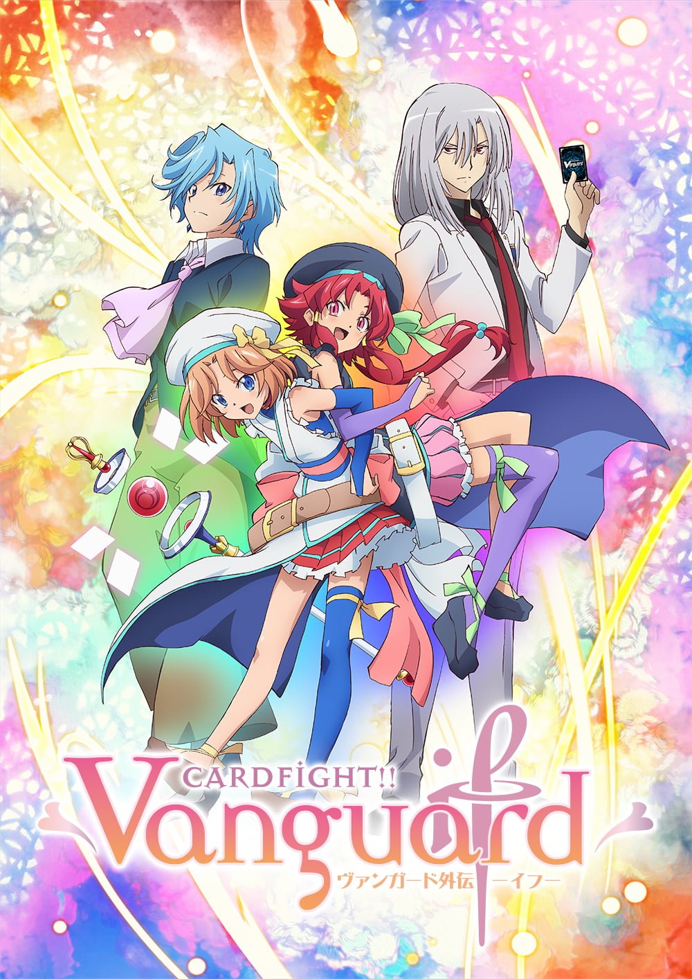 Vanguard Nextgen No Fansub Cardfight Vanguard Extra Story If