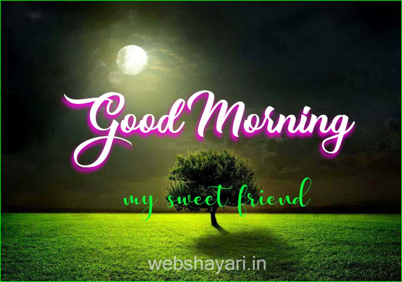 love good morning new images hd shayari : प्यार गुड ...