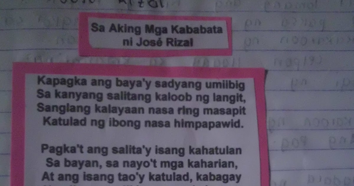 UNANG TAKDANG ARALIN: Sa aking mga kababata