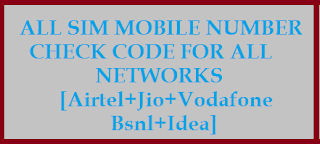 All SIM Mobile Number Check (Airtel-BSNL-IDEA-Jio-Vodafone)
