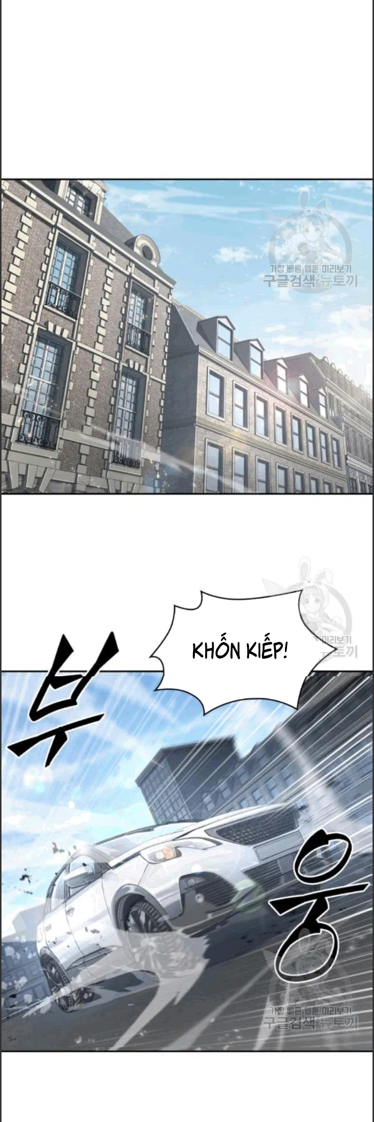 Vua Trộm mộ Chapter 174 - AB Truyện