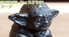 STARWARS フォスケシ01 ヨーダ
