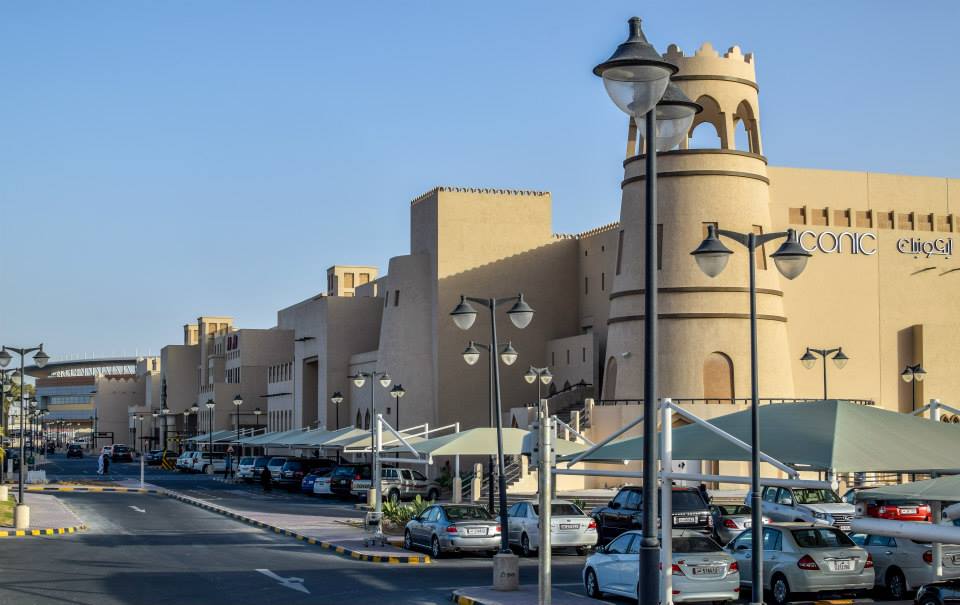 Gulf Mall Biggest Shopping Destination in Qatar